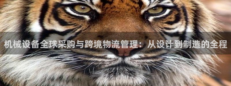 九游会平台网址