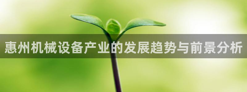 九游会官方网址
