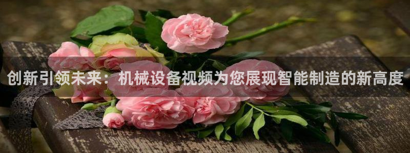 九游会官网站