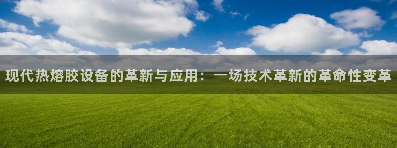 九游会不会凉