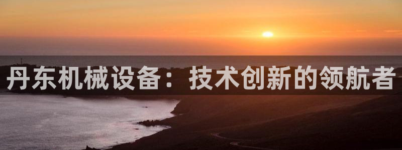 j9九游会网址是什么