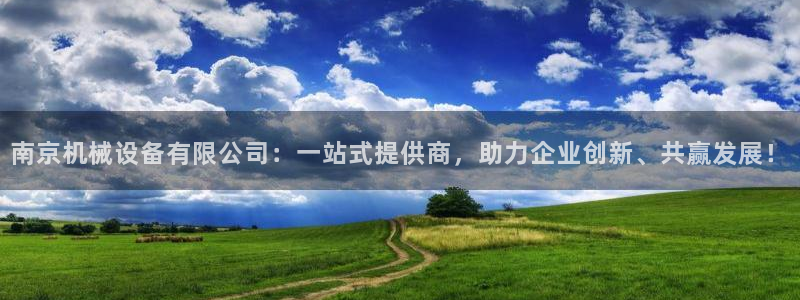 九游会ag真人官网