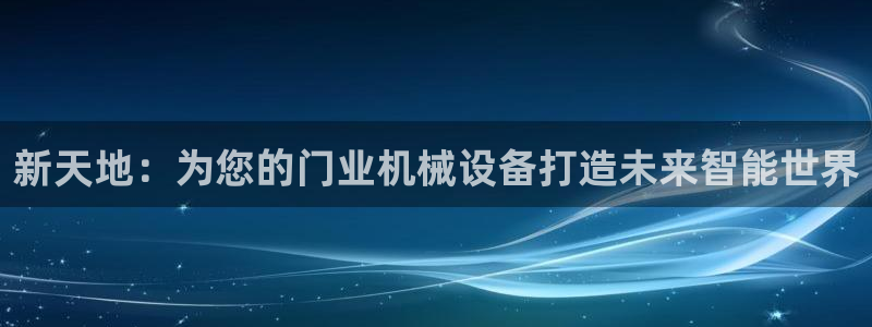 九游会登不上