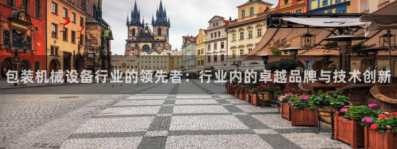 九游会官网 登录网站