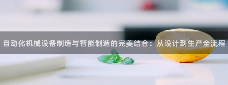 九游会线上平台吗
