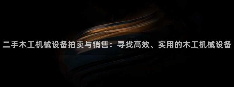 九游会网址多少