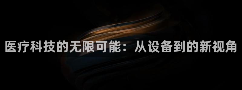 九游会游戏客服