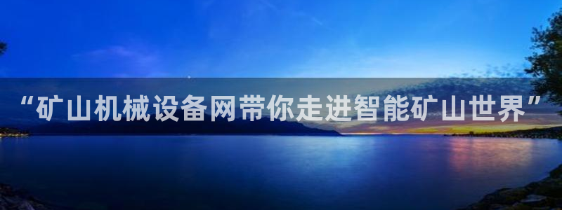 九游会首页进入