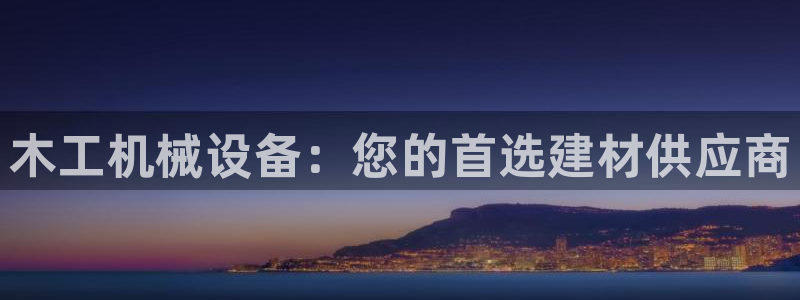 九游会在线官方下载吗