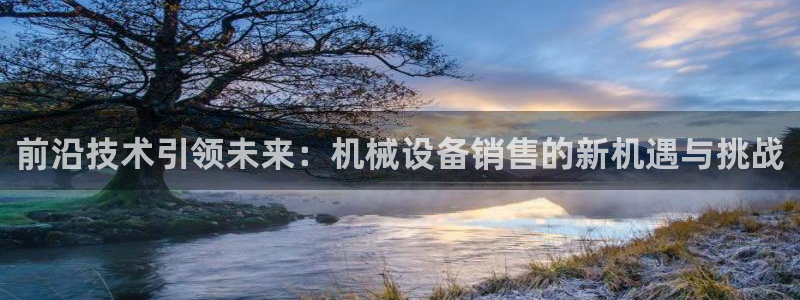 j9九游会官方登录