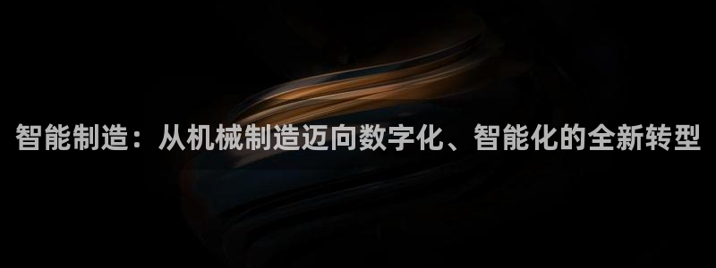 九游会j9