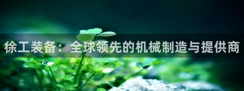 九游会是什么平台