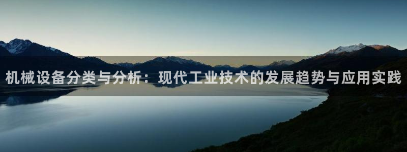 九游J9官网登录入口