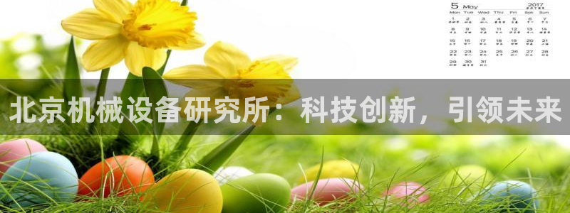 ag8亚洲九游会