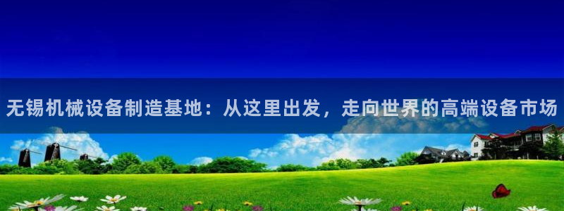 九游会app官方下载