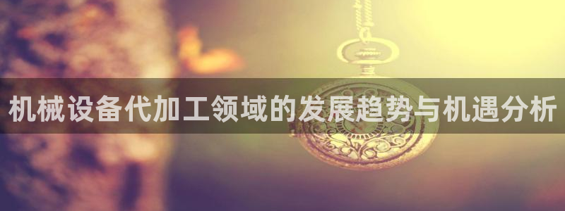 九游会网站网