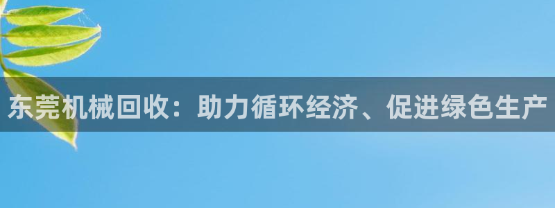 九游会国际厅