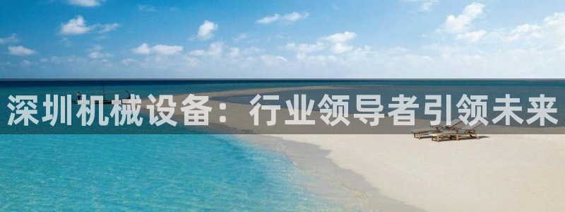九游会官网平台