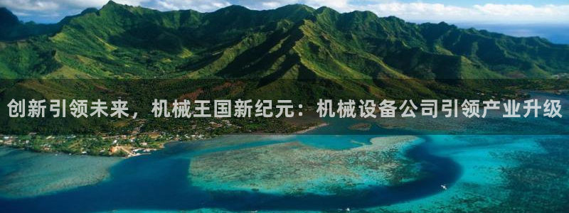 ag九游官网登录