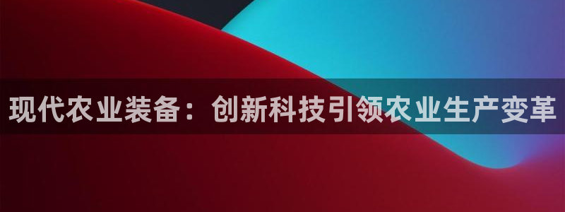 j9九游会真人游戏第一品牌捕鱼王