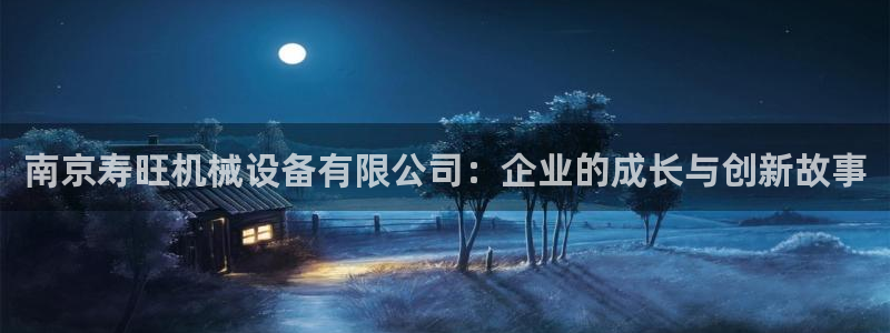 九游会j9国际站 - j9游会官方网页版
