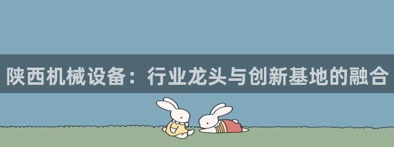 九游会黑吗