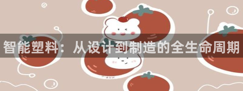 九游会登陆中心