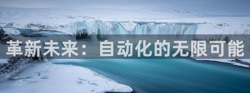 ag九游会下载