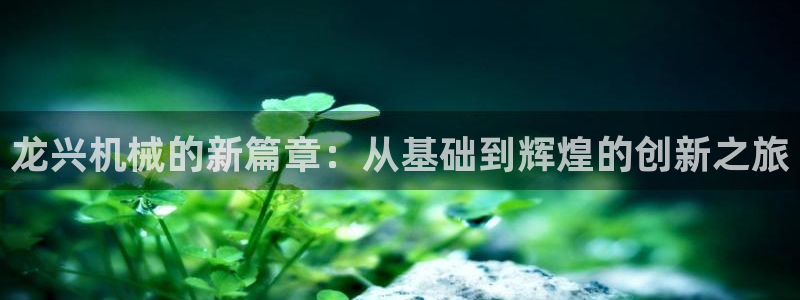 九游会官网站