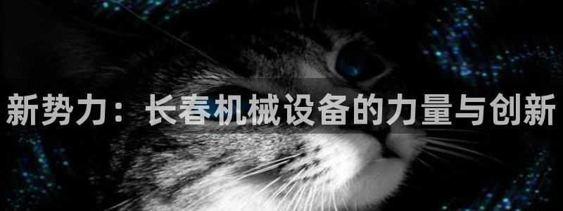 九游j9官方旗舰店