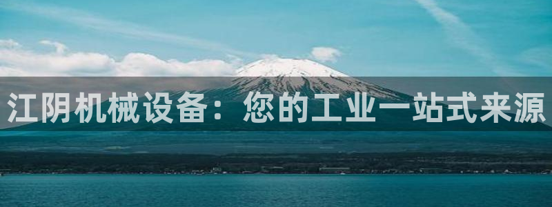 ag改九游会
