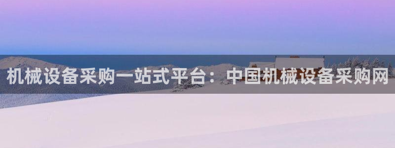 九游会登录网站