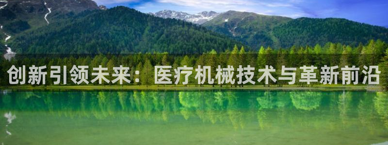 九游会第一真人视频游戏