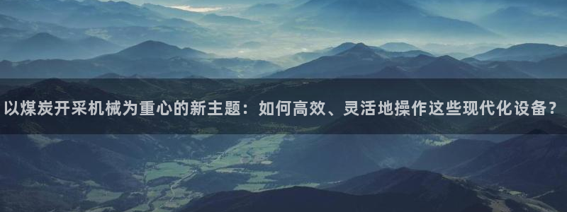 九游会j9官网网站