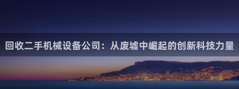 九游会个人中心登录页面