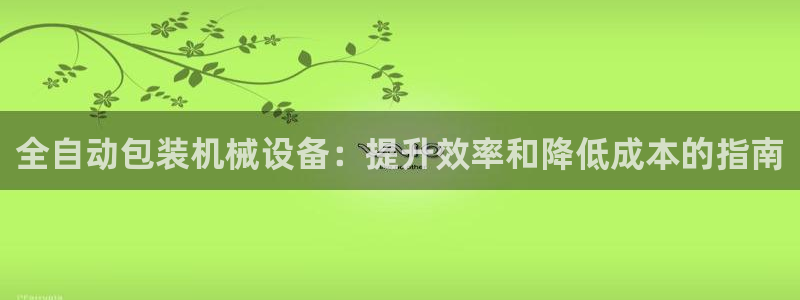 J9九游会俱乐部官方