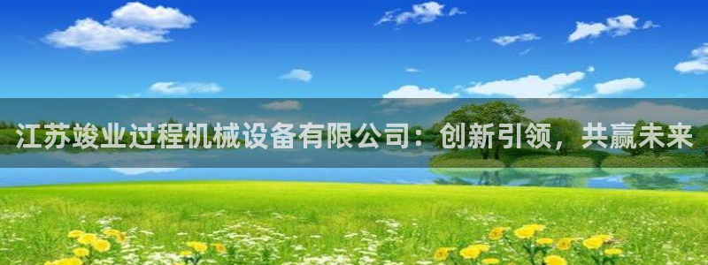 九游会是ag吗