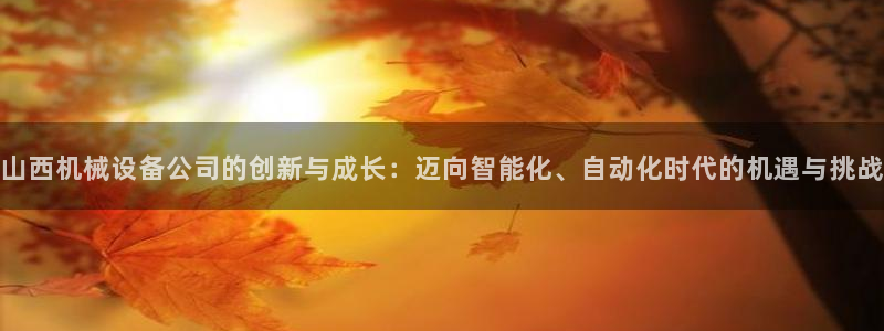 九游会账号登录网址