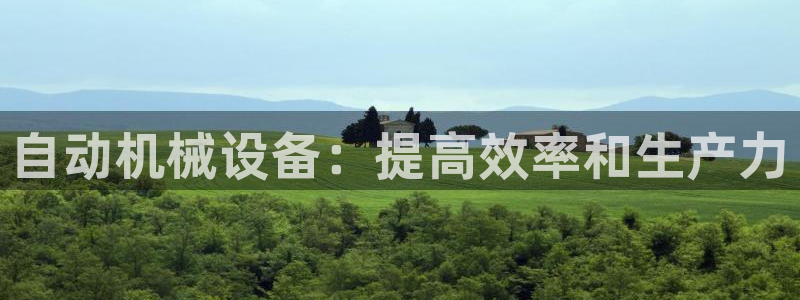 九游会官方首页登录