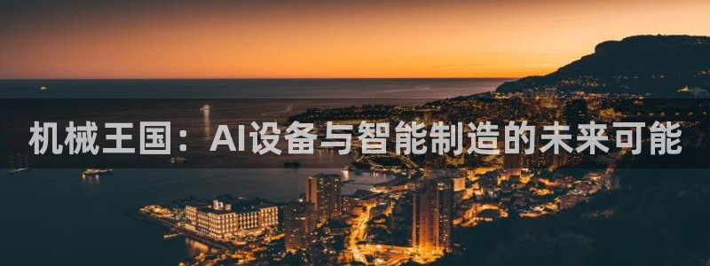 j9九游会官方登录