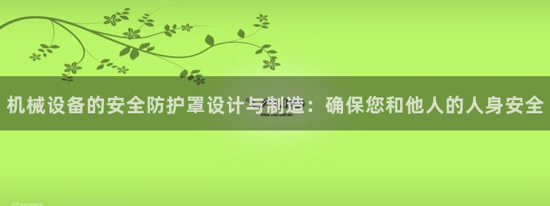 九游会这几天打不开了