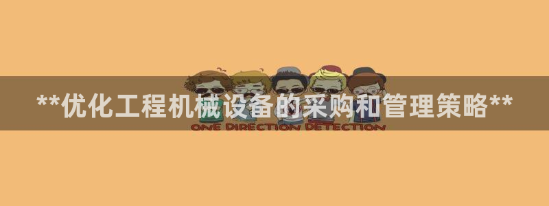 九游会官方首页登录