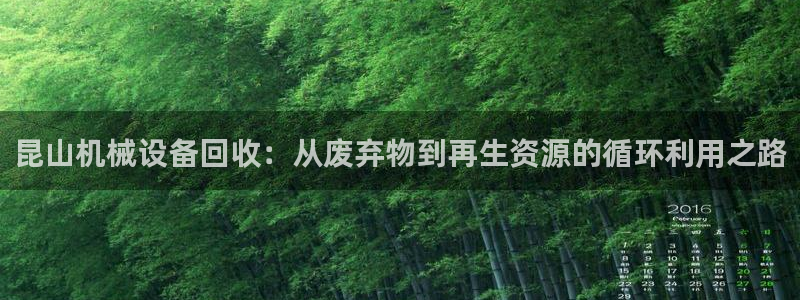 九游会官网登录首页