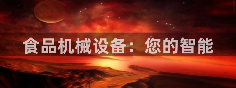 J9九游会手机登录