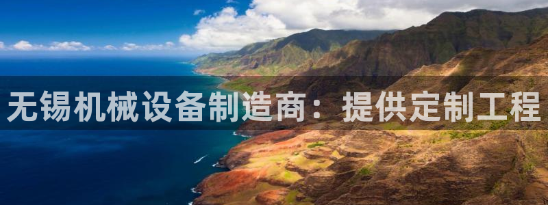 九游会官网在线登录入口