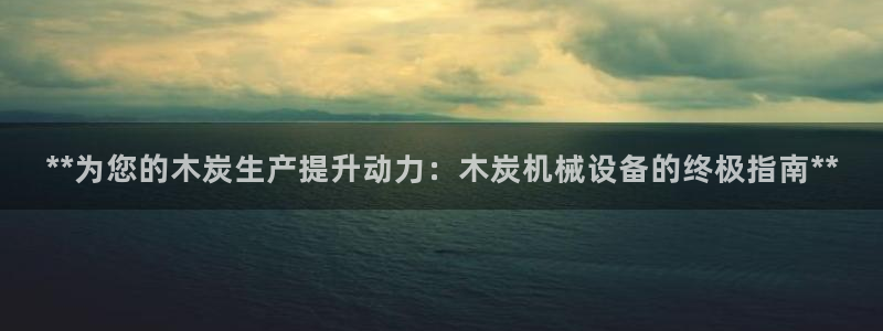 九游会官网入口ag亚洲