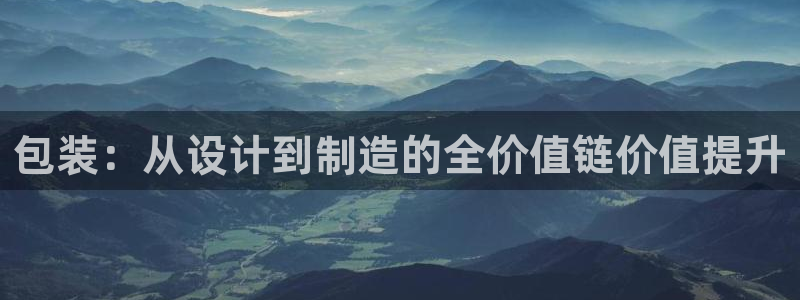 九游会在线官方网站