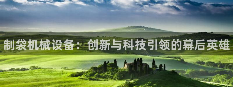 J9九游会-真人游戏第一品牌