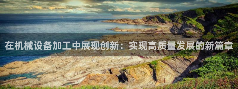 九游会网址入口