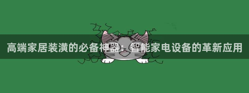 九游会视讯,九游会视讯官网